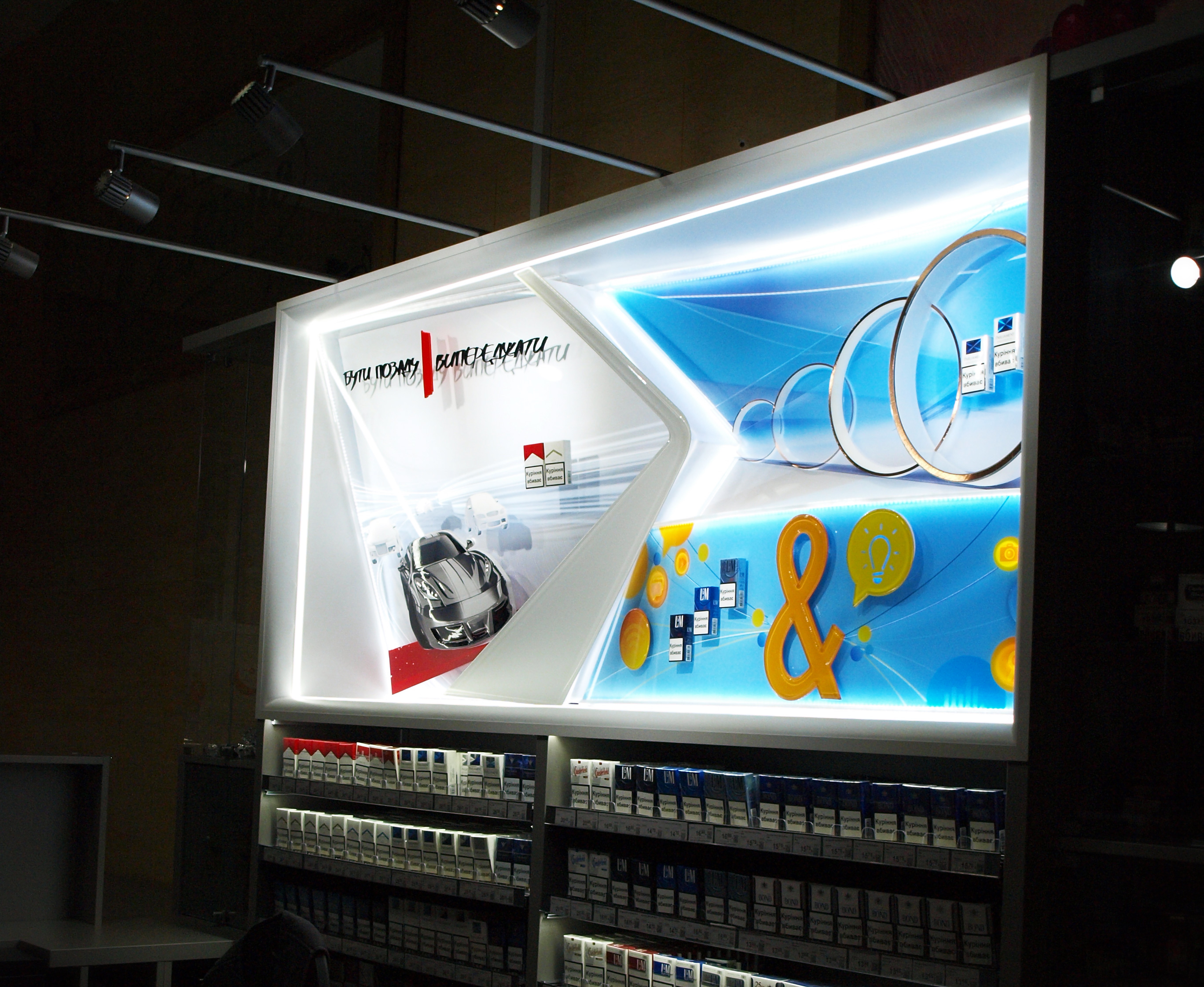 shopinshop5