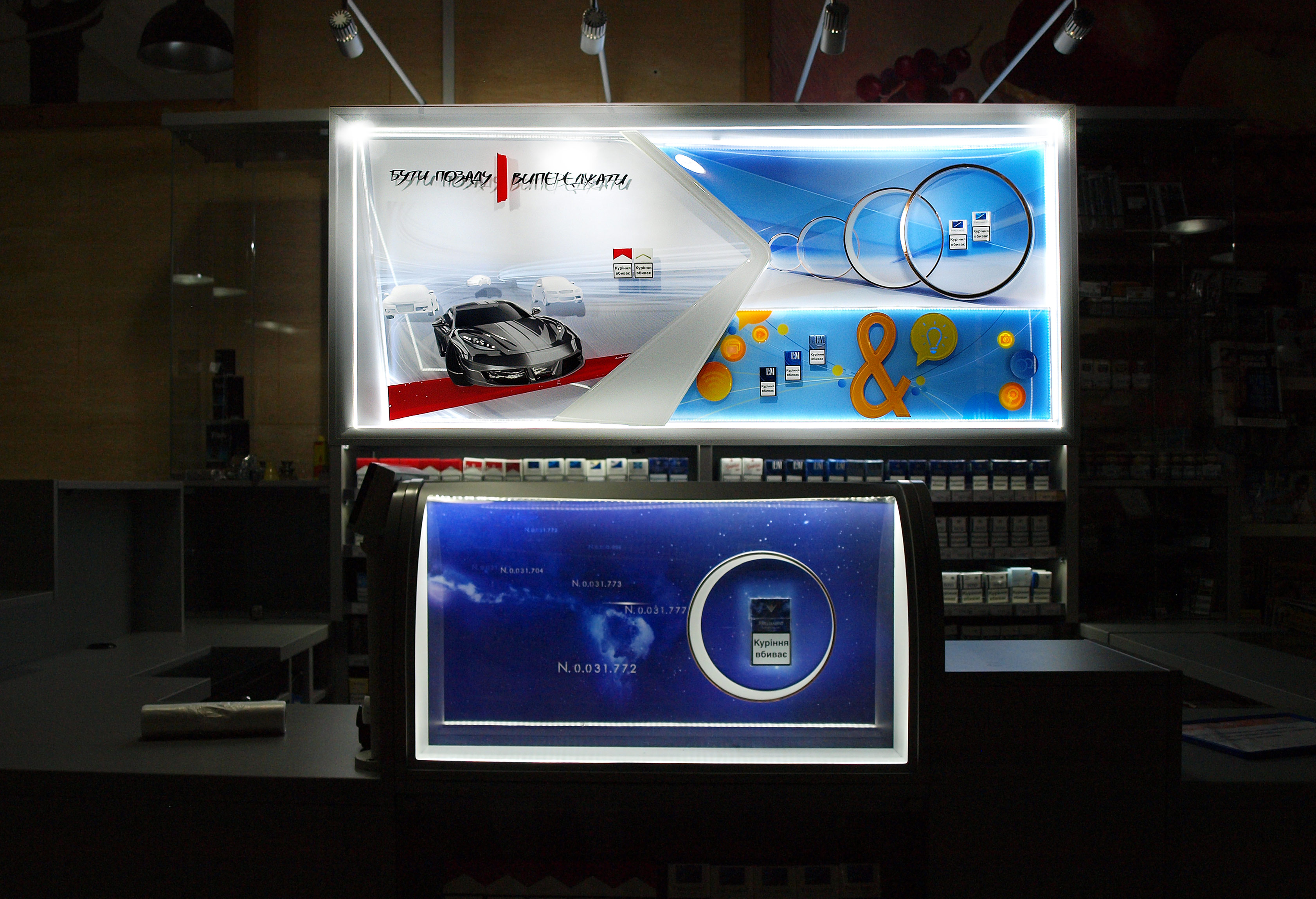 shopinshop6